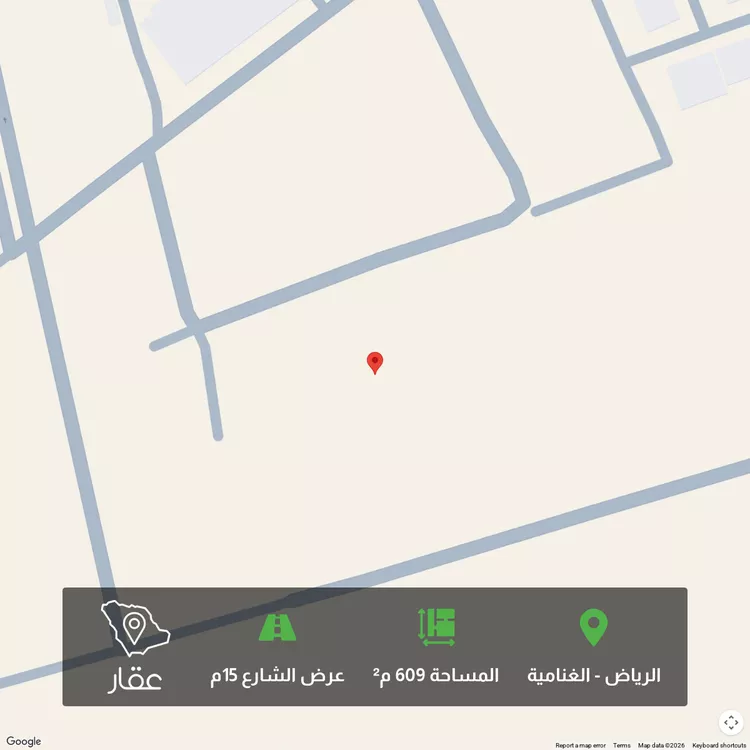 Land for Sale in Riyadh Al Ghnamiah