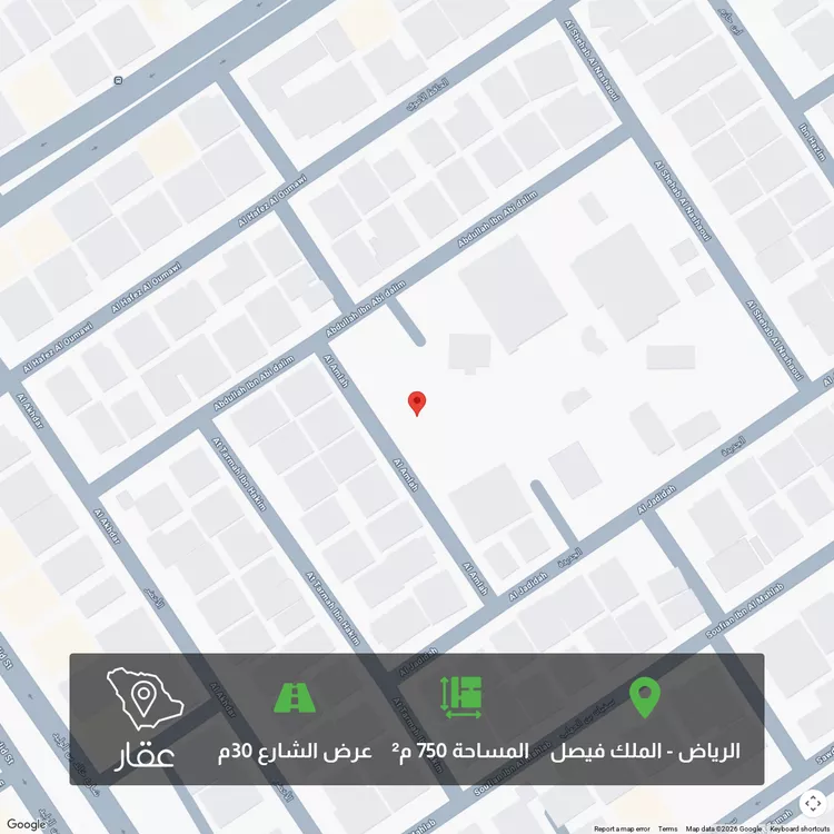 أرض للبيع في شارع 1235, حي الملك فيصل, مدينة الرياض, منطقة الرياض
