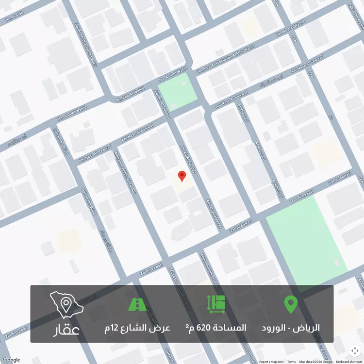 Land for Sale in Riyadh Al Wurud