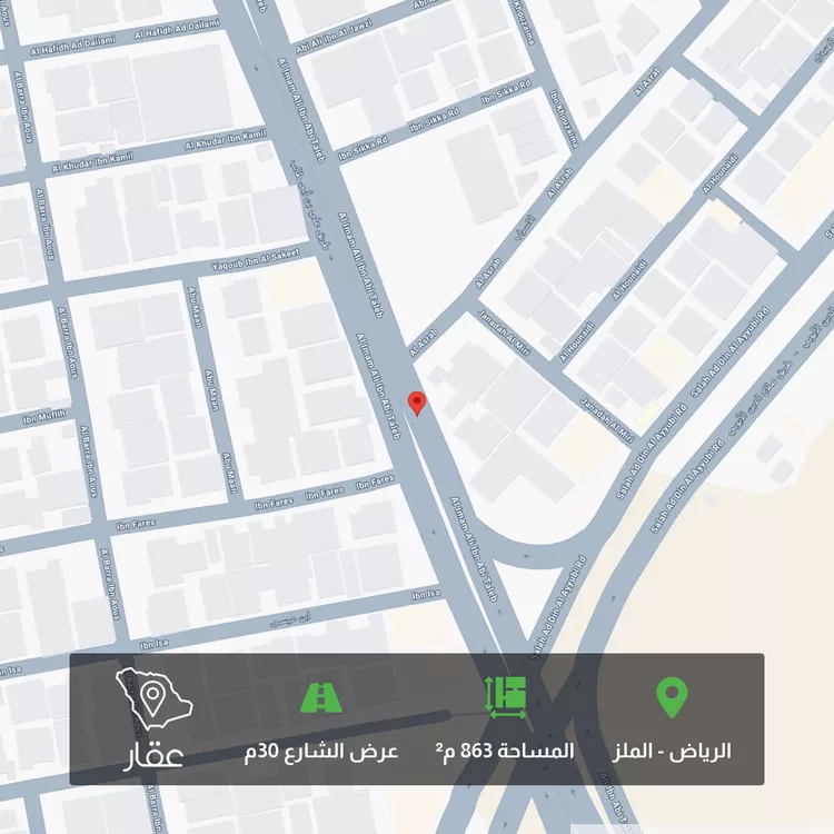 أرض للبيع في حي جرير, مدينة الرياض, منطقة الرياض