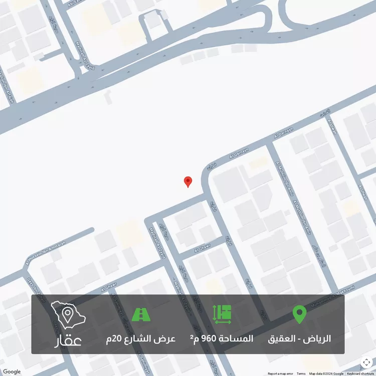 Land for Sale in Riyadh Al Aqiq