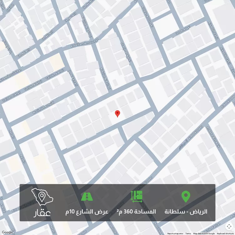 Land for Sale in Riyadh Sultana
