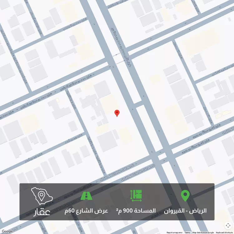 أرض للبيع في شارع الأمير محمد بن سعد بن عبدالعزيز, حي القيروان, مدينة الرياض, منطقة الرياض