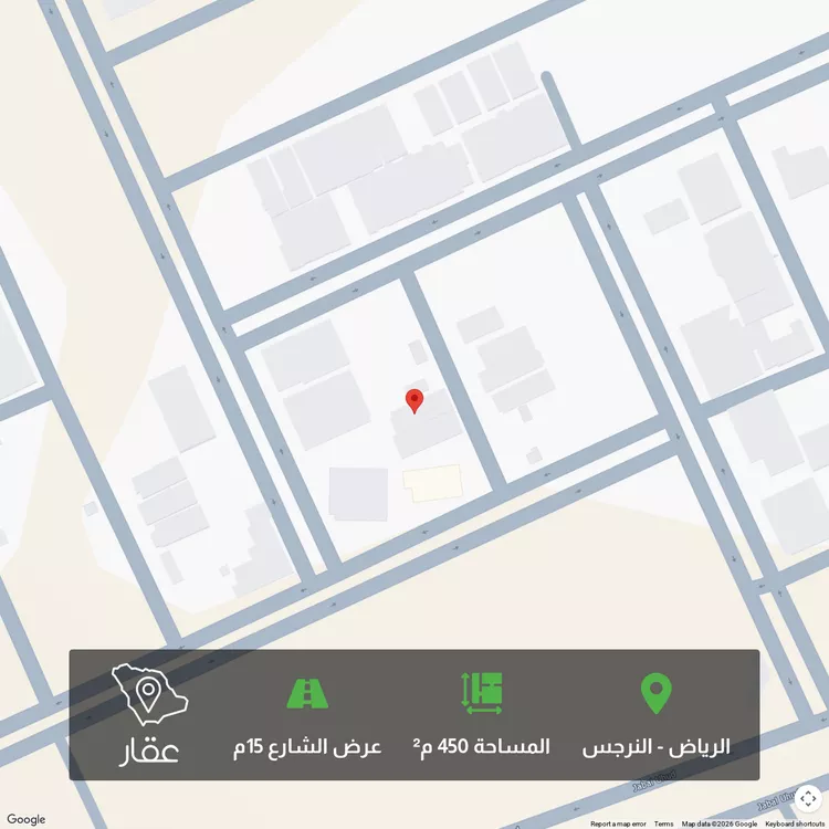 Land for Sale in Riyadh An Narjis