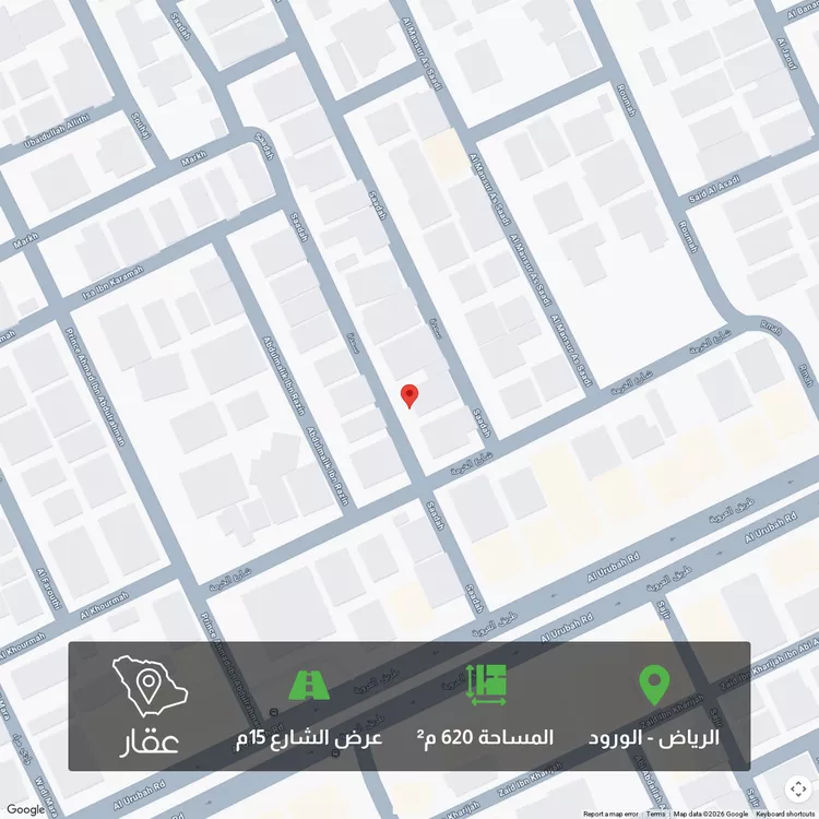 Land for Sale in Riyadh Al Wurud