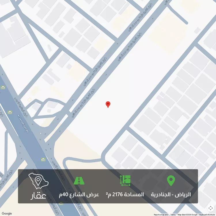 أرض للبيع في شارع خليفه ابن حمد آل ثاني, حي الجنادرية, مدينة الرياض, منطقة الرياض