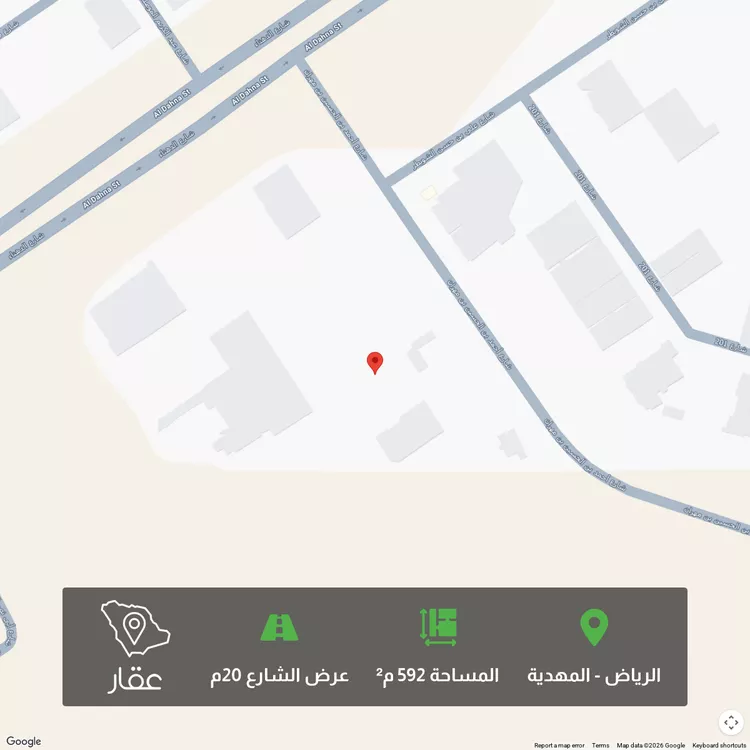 أرض للبيع في حي المهدية, مدينة الرياض, منطقة الرياض