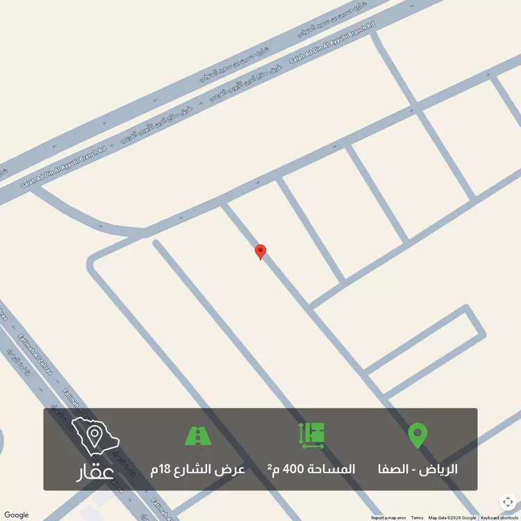 أرض للبيع في حي الصفاء, مدينة الرياض, منطقة الرياض