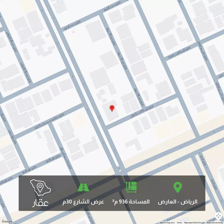 Land for Sale in Riyadh Al Arid