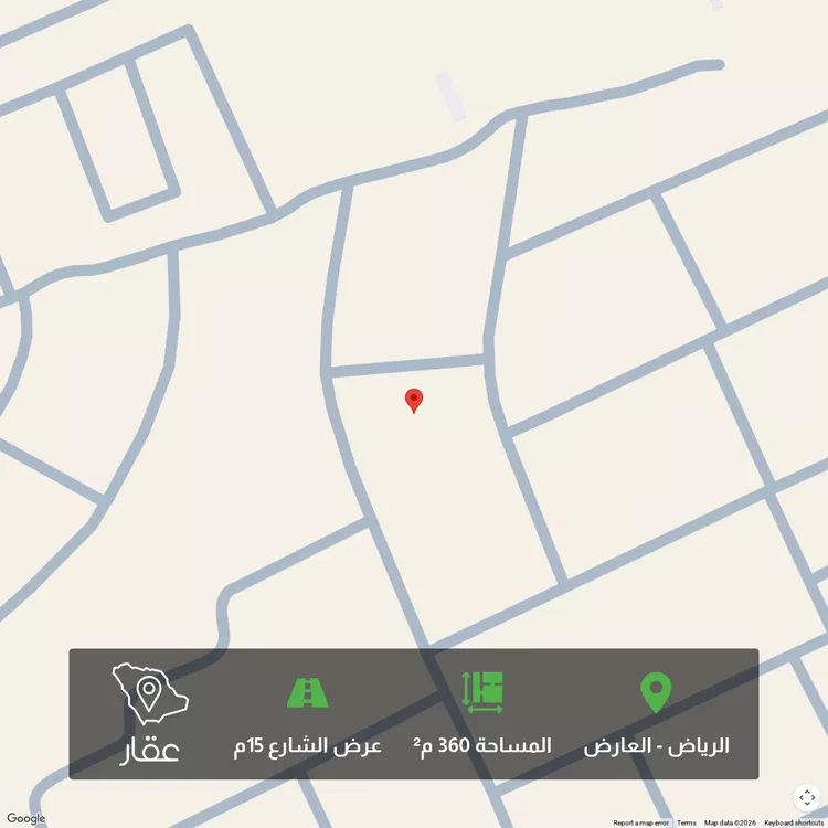 Land for Sale in Riyadh Al Arid