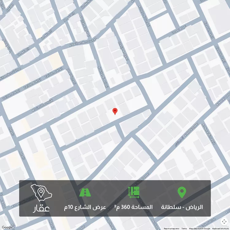 Land for Sale in Riyadh Sultana