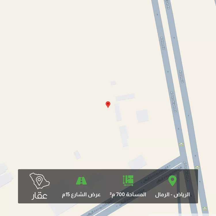 Land for Sale in Riyadh Ar Rimal