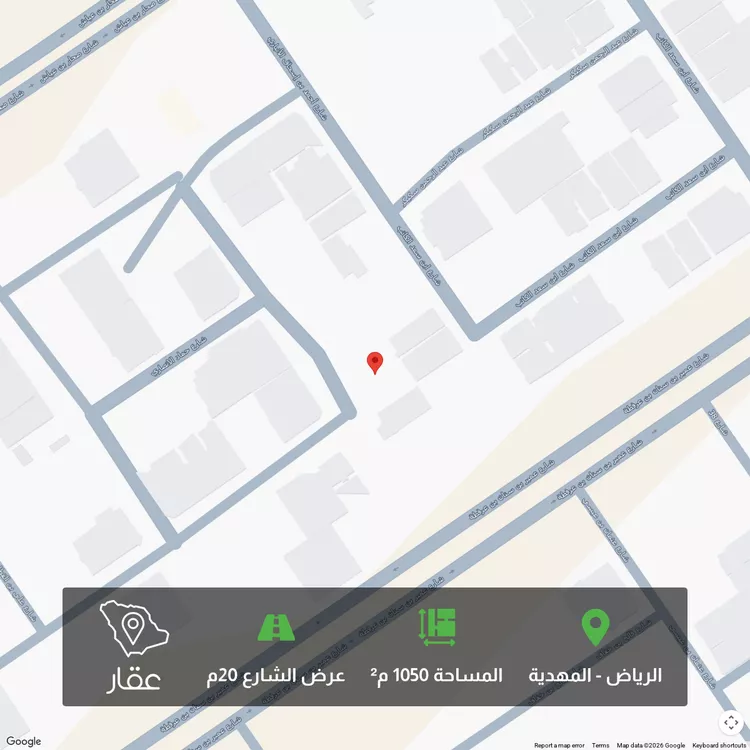 أرض للبيع في شارع إبراهيم المنقور ، حي المهدية ، الرياض ، منطقة الرياض