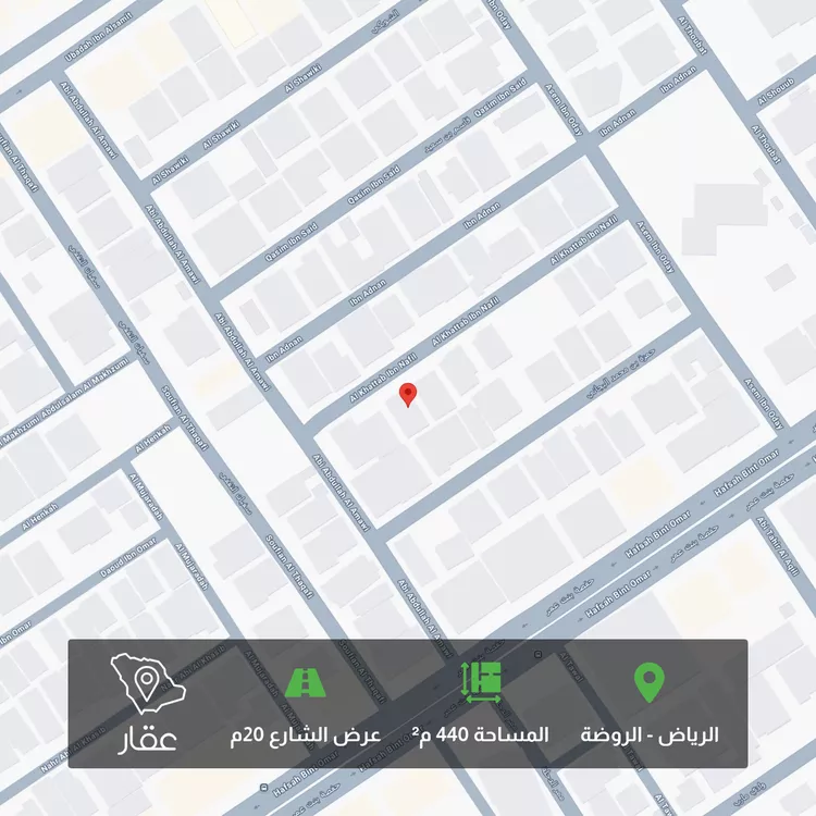 Land for Sale in Riyadh Ar Rawdah