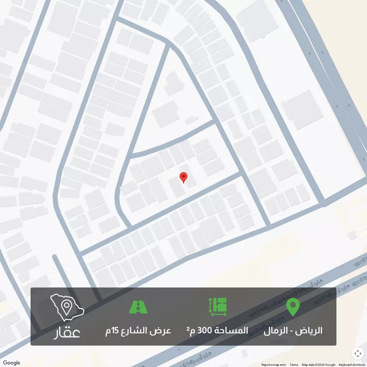 Land for Sale in Riyadh Ar Rimal