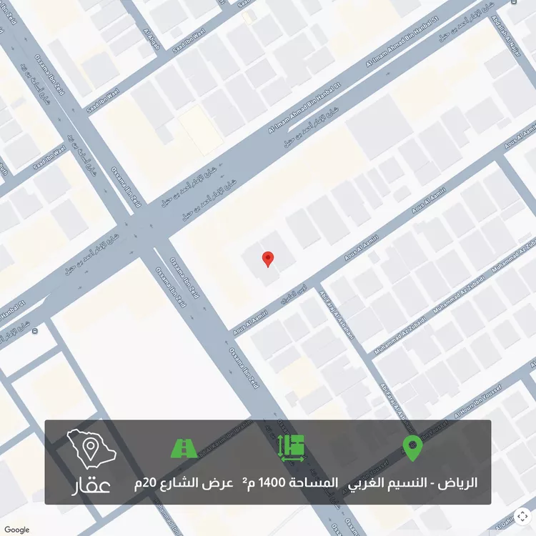 أرض للبيع في شارع أوس العامري, حي النسيم الغربي, مدينة الرياض, منطقة الرياض