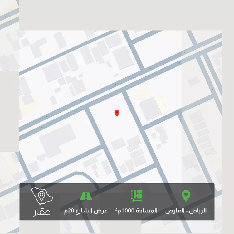 أرض للبيع في شارع أحمد الأبشيطي, حي العارض, مدينة الرياض, منطقة الرياض
