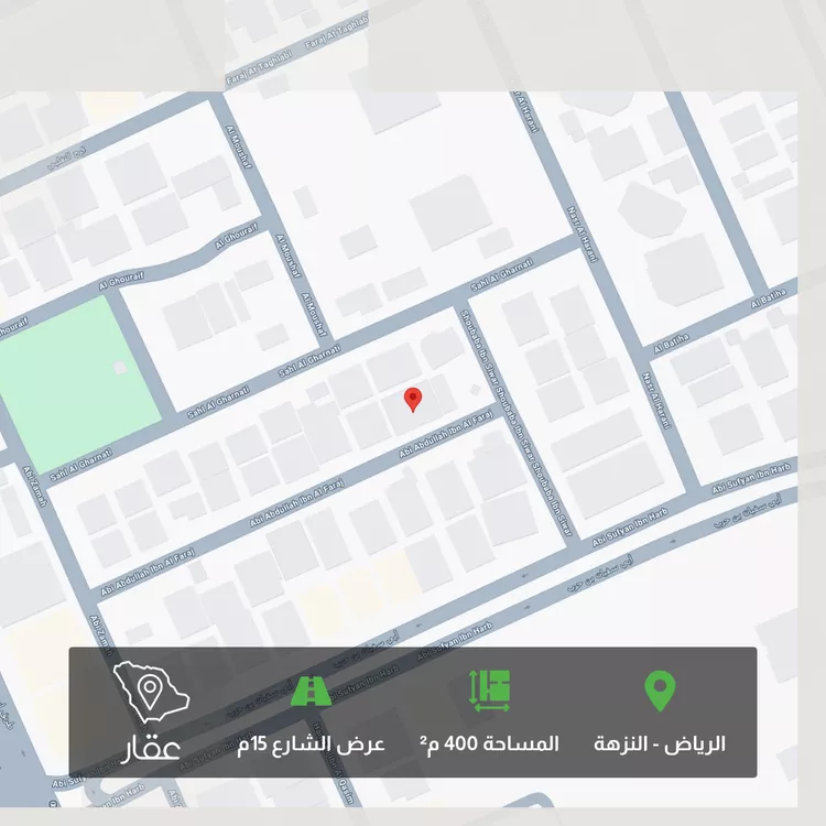 أرض للبيع في شارع أبي عبدالله بن الفرج, حي النزهة, مدينة الرياض, منطقة الرياض