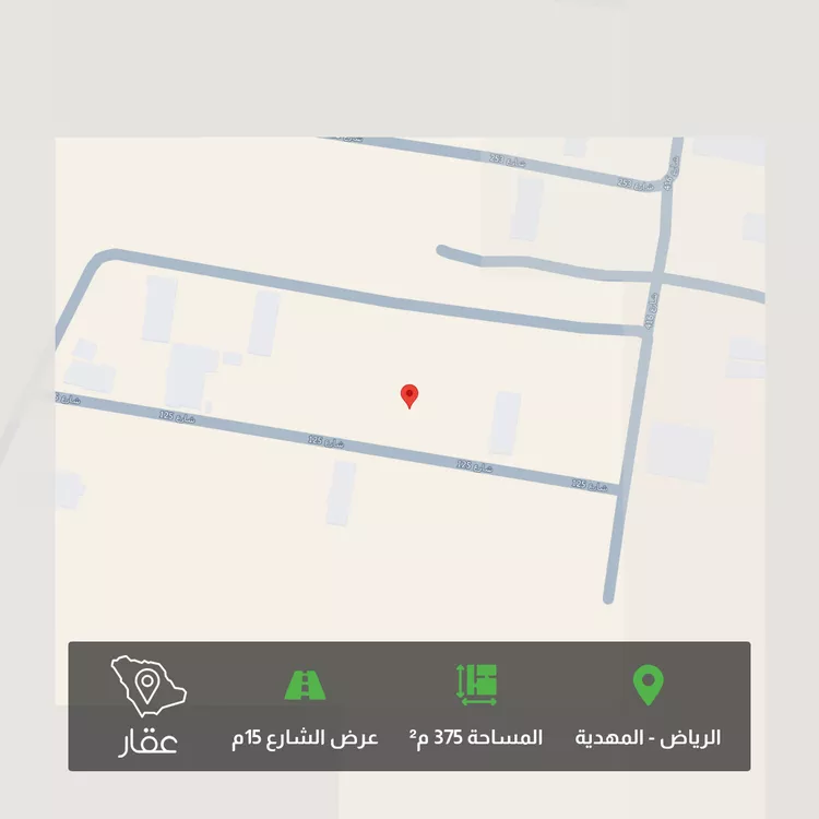 أرض للبيع في حي المهدية, مدينة الرياض, منطقة الرياض