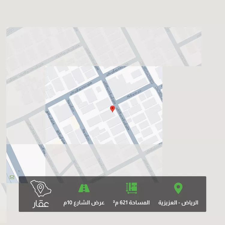 أرض للبيع في شارع أبي الحسن الكعكي, حي العزيزية, مدينة الرياض, منطقة الرياض