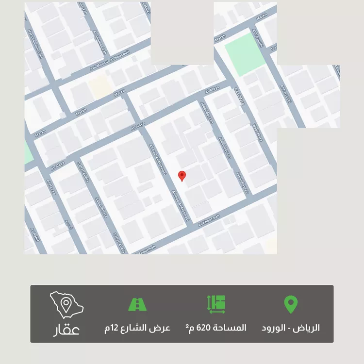 أرض للبيع في شارع أحمد المكناسي, حي الورود, مدينة الرياض, منطقة الرياض