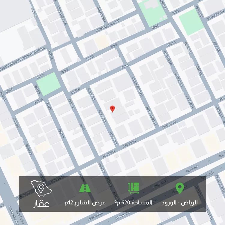 أرض للبيع في شارع سبط العلاء ، حي الورود ، الرياض ، منطقة الرياض