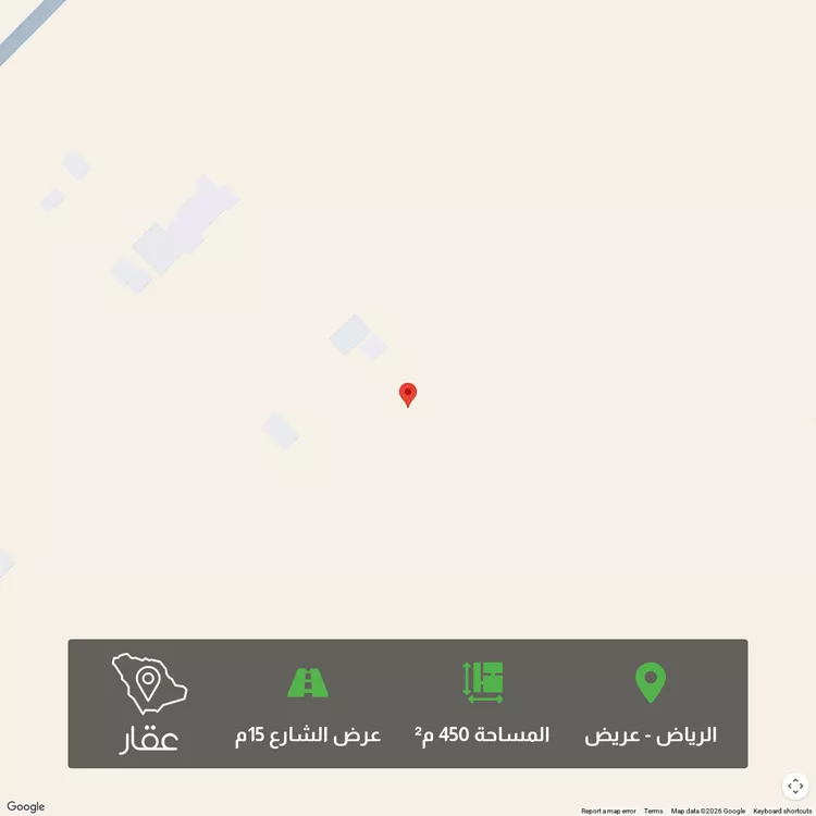 أرض للبيع في شارع جبل حضن ، حي عريض ، الرياض ، منطقة الرياض