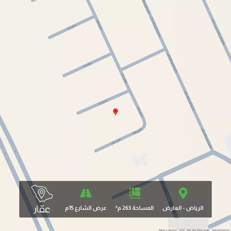 أرض للبيع في حي العارض ، الرياض ، منطقة الرياض