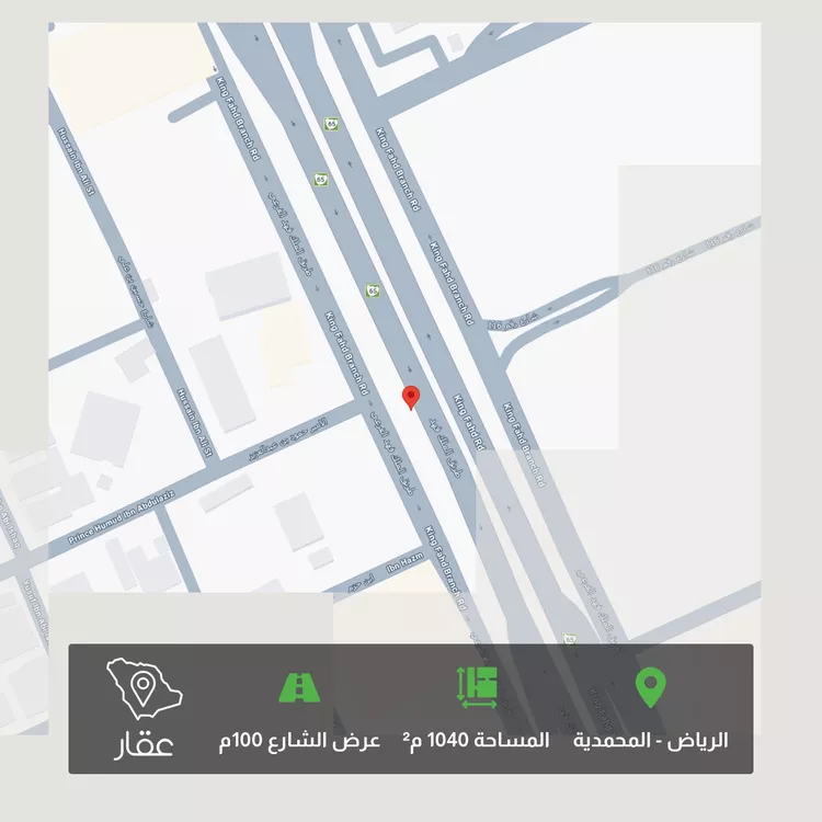 Land for Sale in Riyadh Al Mohammadiyah
