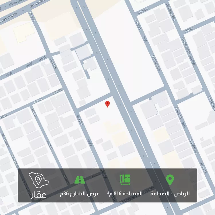 أرض للبيع في شارع الأمير عبدالله بن سعود بن عبدالله صنيت, حي الصحافة, مدينة الرياض, منطقة الرياض