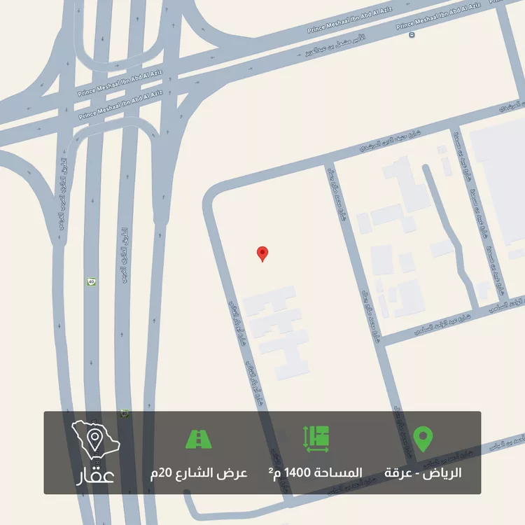 Land for Sale in Riyadh Irqah