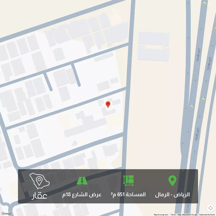 Land for Sale in Riyadh Ar Rimal