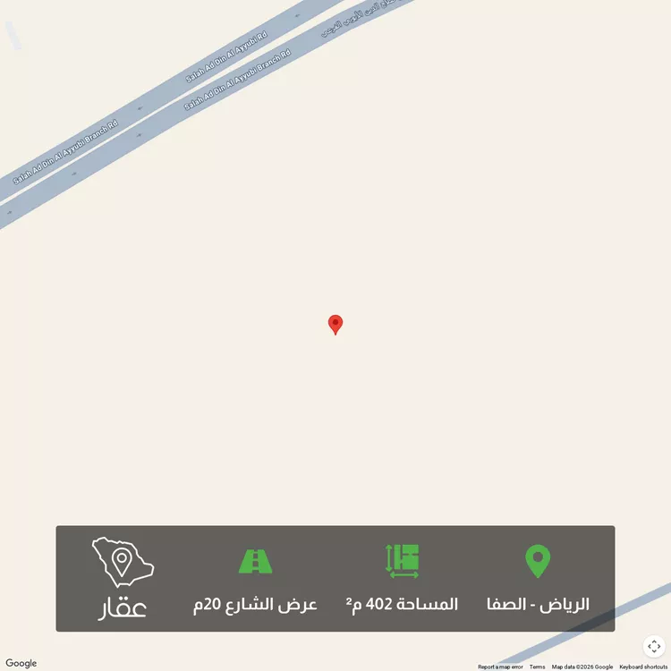 أرض للبيع في شارع طريق صلاح الدين الايوبي, حي الصفاء, مدينة الرياض, منطقة الرياض صورة 2