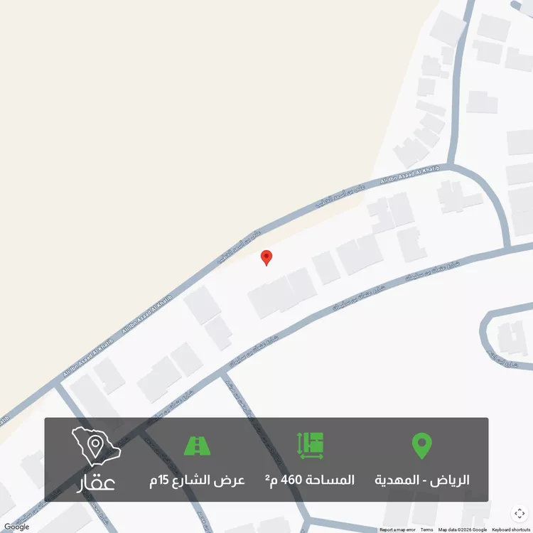 أرض للبيع في شارع علي بن أسعد الخطيب, حي المهدية, مدينة الرياض, منطقة الرياض