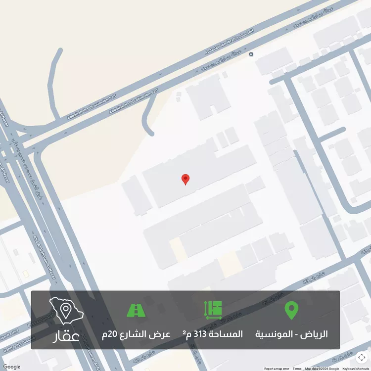 Land for Sale in Riyadh Al Munsiyah