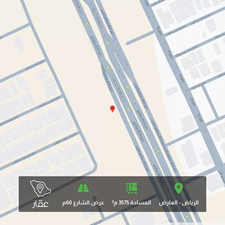 أرض للبيع في طريق الملك عبدالعزيز ، حي العارض ، الرياض ، منطقة الرياض