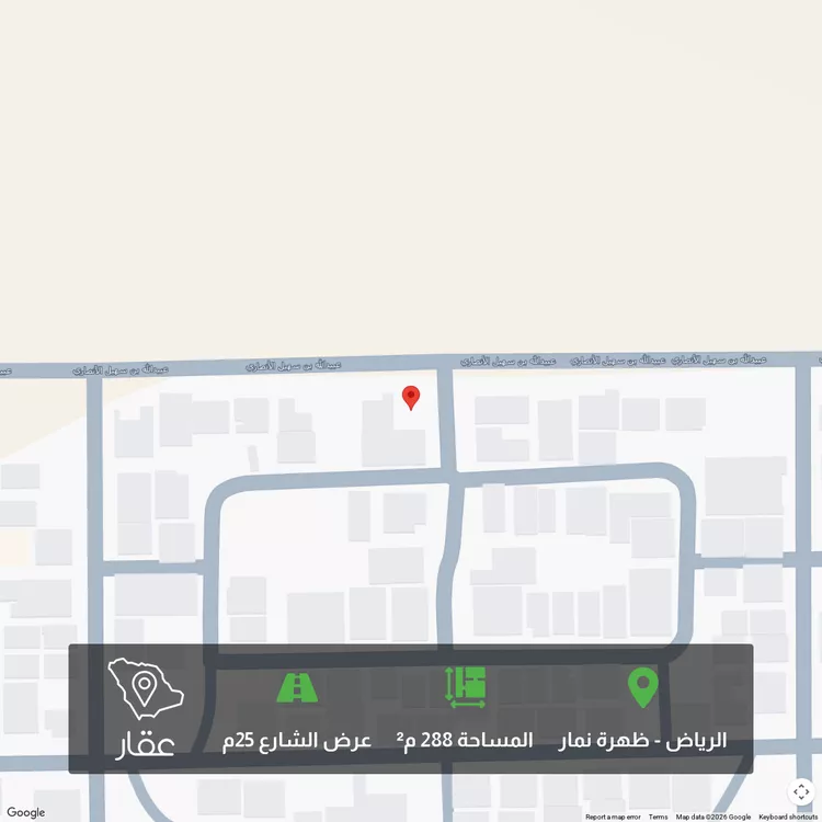 أرض للبيع في شارع عبيدالله بن سهيل الأنصاري, حي العوالي, مدينة الرياض, منطقة الرياض
