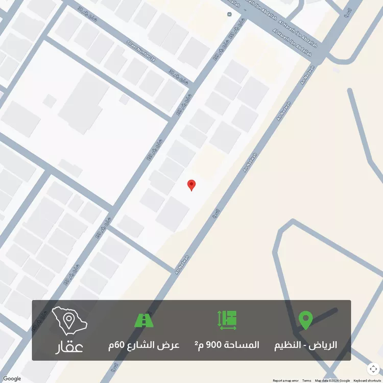 أرض للبيع في شارع الندوة, حي الندوة, مدينة الرياض, منطقة الرياض