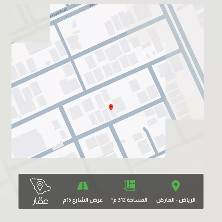 Land for Sale in Riyadh Al Arid