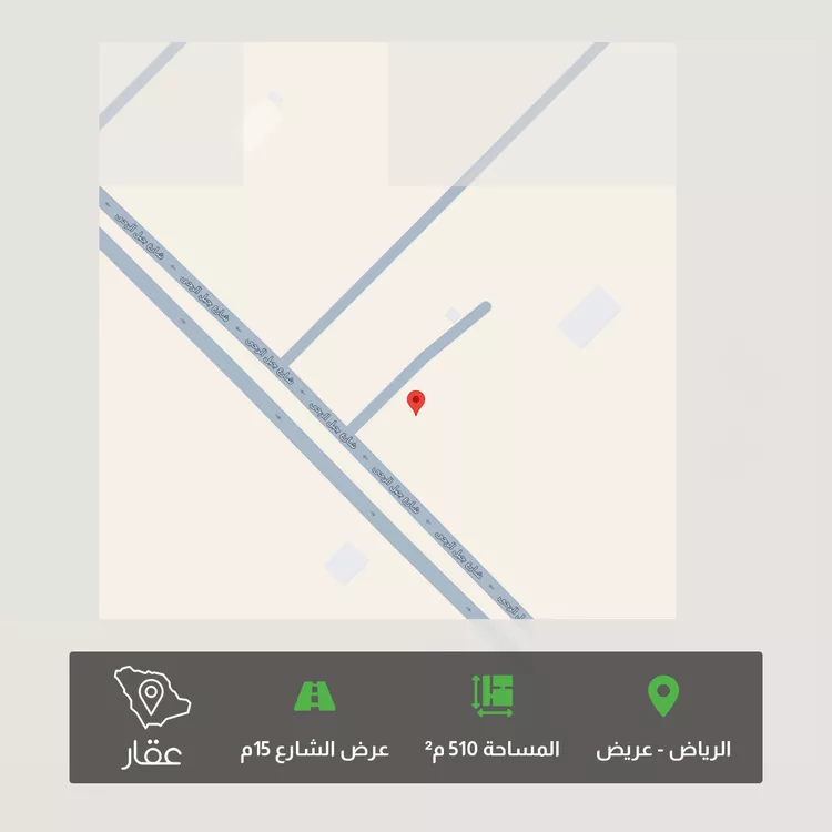 أرض للبيع في شارع جبل الرحى, حي عريض, مدينة الرياض, منطقة الرياض