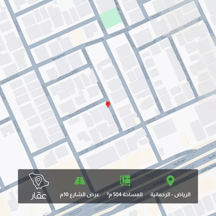 أرض للبيع في شارع جبل اللهيب, حي الرحمانية, مدينة الرياض, منطقة الرياض