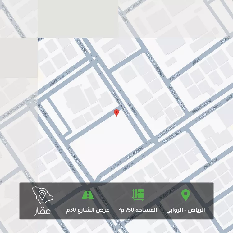 أرض للبيع في شارع جامع قرطبة, حي الروابي, مدينة الرياض, منطقة الرياض