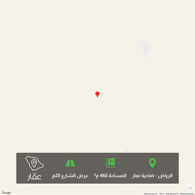 Land for Sale in Riyadh Dahiat Namar