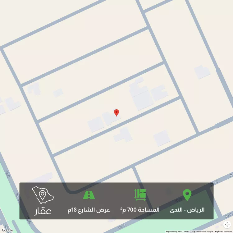 Land for Sale in Riyadh An Nada