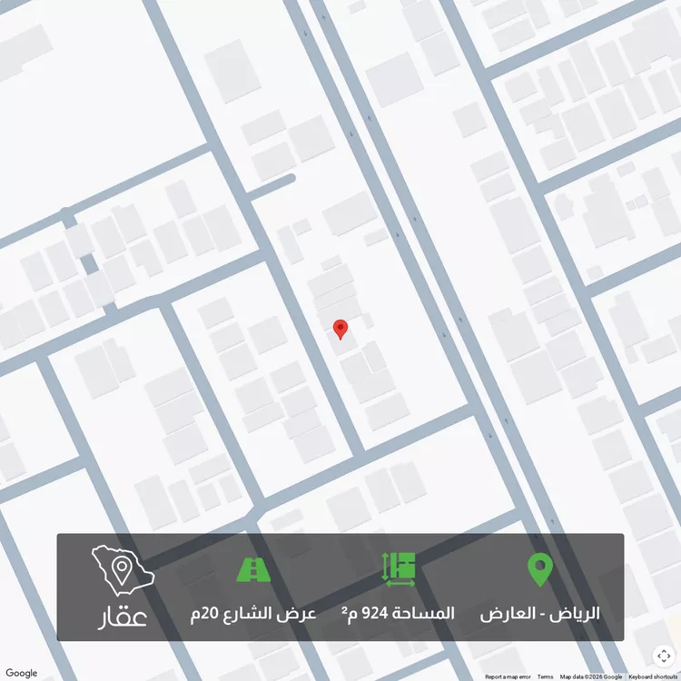 Land for Sale in Riyadh Al Arid