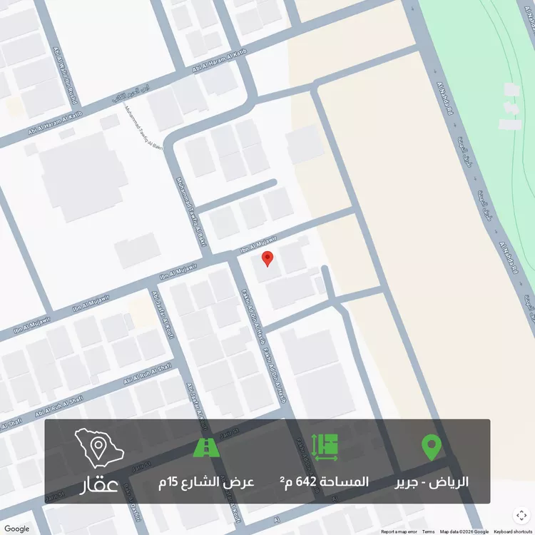 أرض للبيع في شارع فخر الدين الحاسب, حي جرير, مدينة الرياض, منطقة الرياض