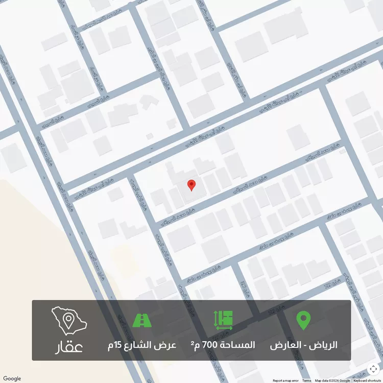 أرض للبيع في شارع محمد السيرافي, حي العارض, مدينة الرياض, منطقة الرياض
