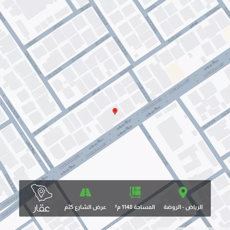 أرض للبيع في شارع عبدالله بن رشيد, حي الروضة, مدينة الرياض, منطقة الرياض