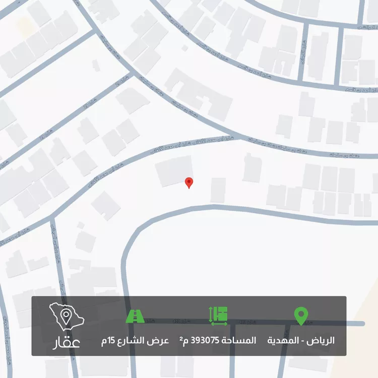 أرض للبيع في شارع ابن القطاع, حي المهدية, مدينة الرياض, منطقة الرياض