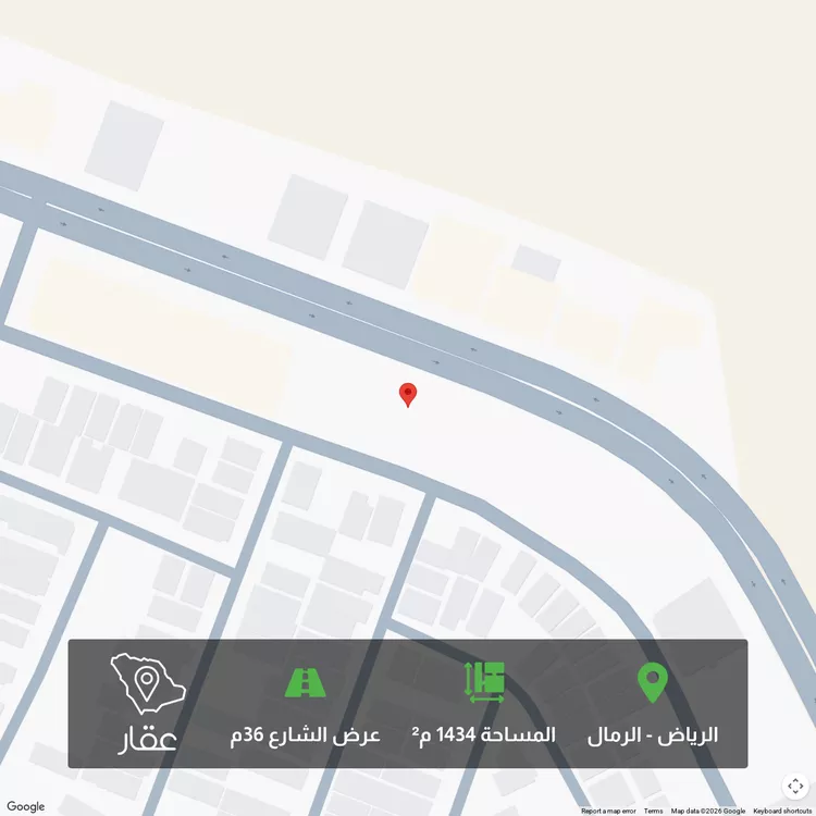 أرض للبيع في حي الرمال, مدينة الرياض, منطقة الرياض